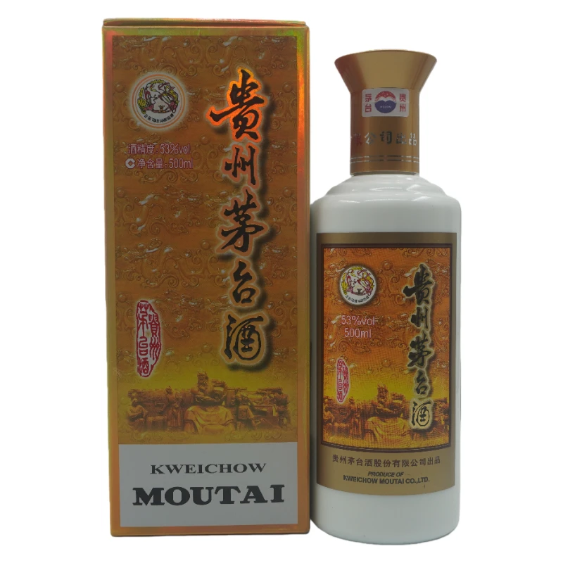 贵州茅台酒 专卖店版本 53度酱香型白酒500ml（2022）+3107