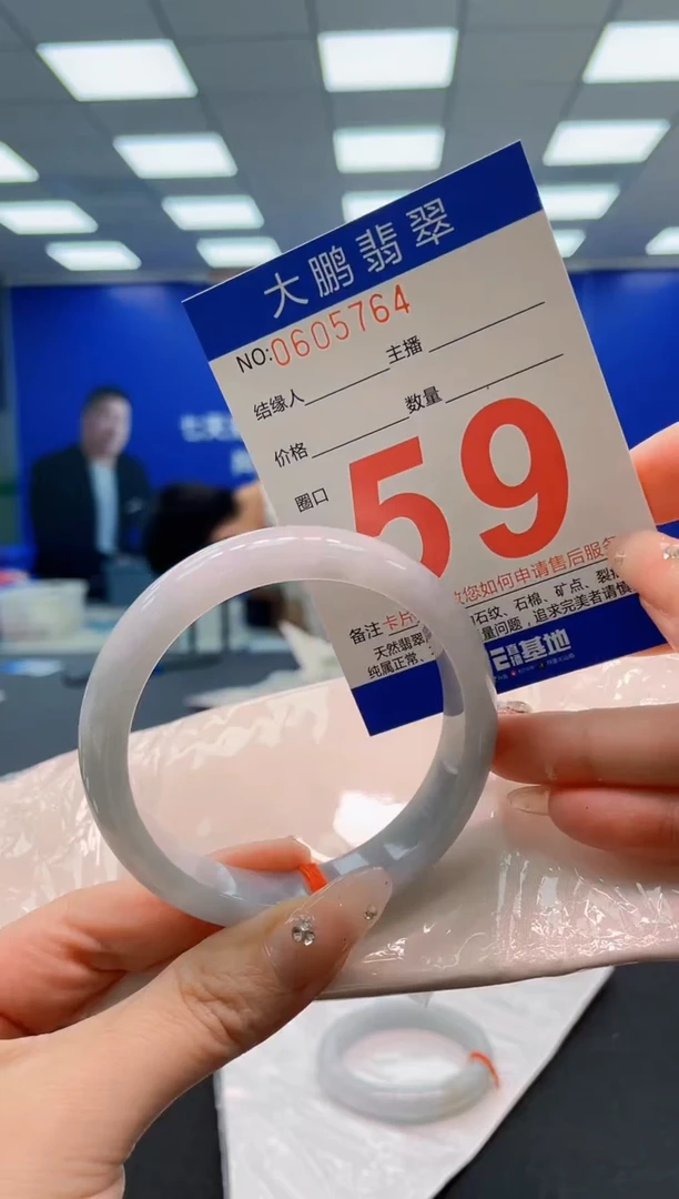 翡翠手镯未镶嵌AAAAAAAAA