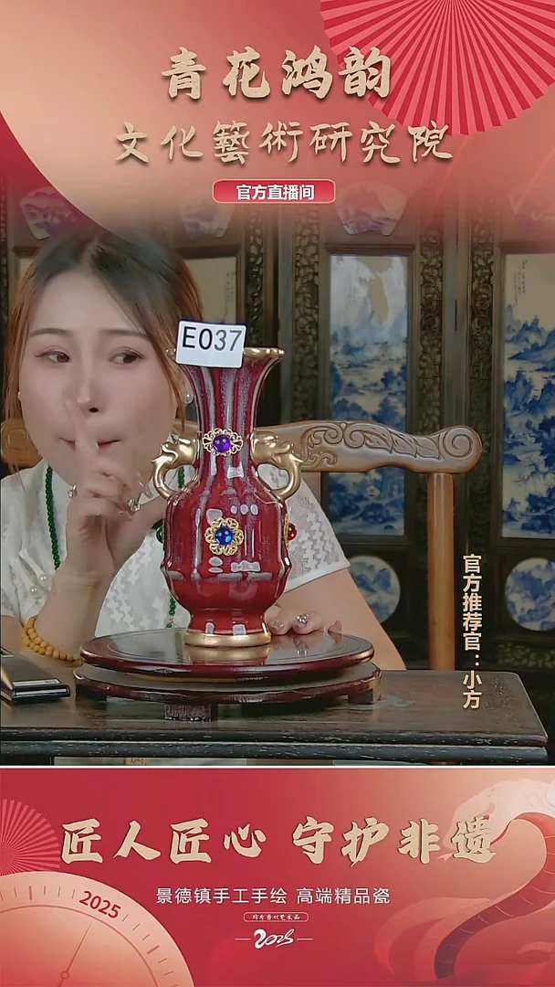 摆件陶瓷花瓶摆件E037