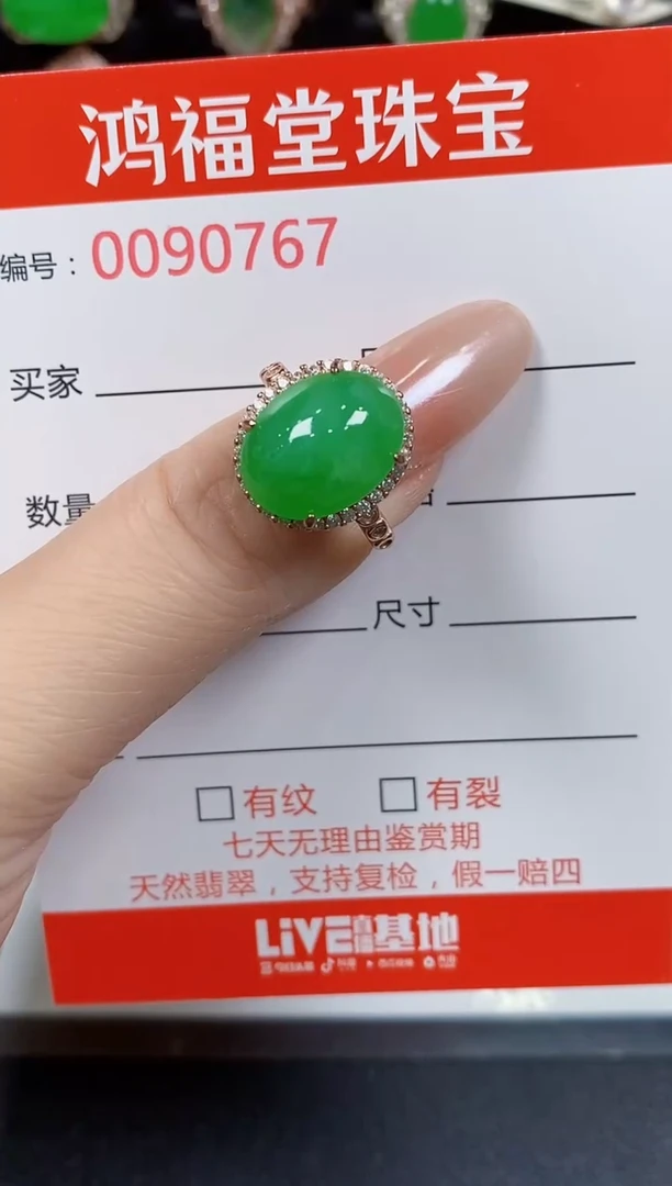 翡翠戒指银S925镶嵌0767
