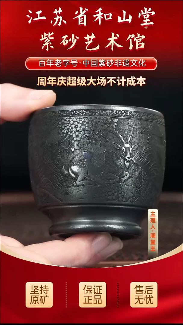 茶壶紫砂19.9019.90