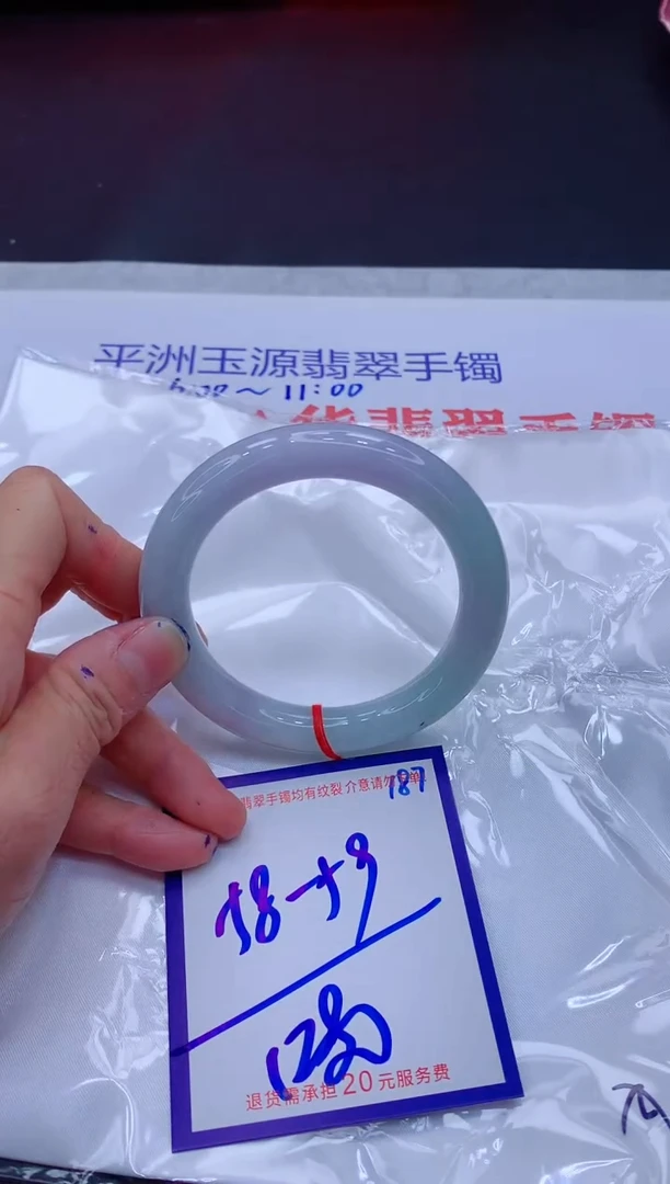 翡翠手镯未镶嵌波*11111111