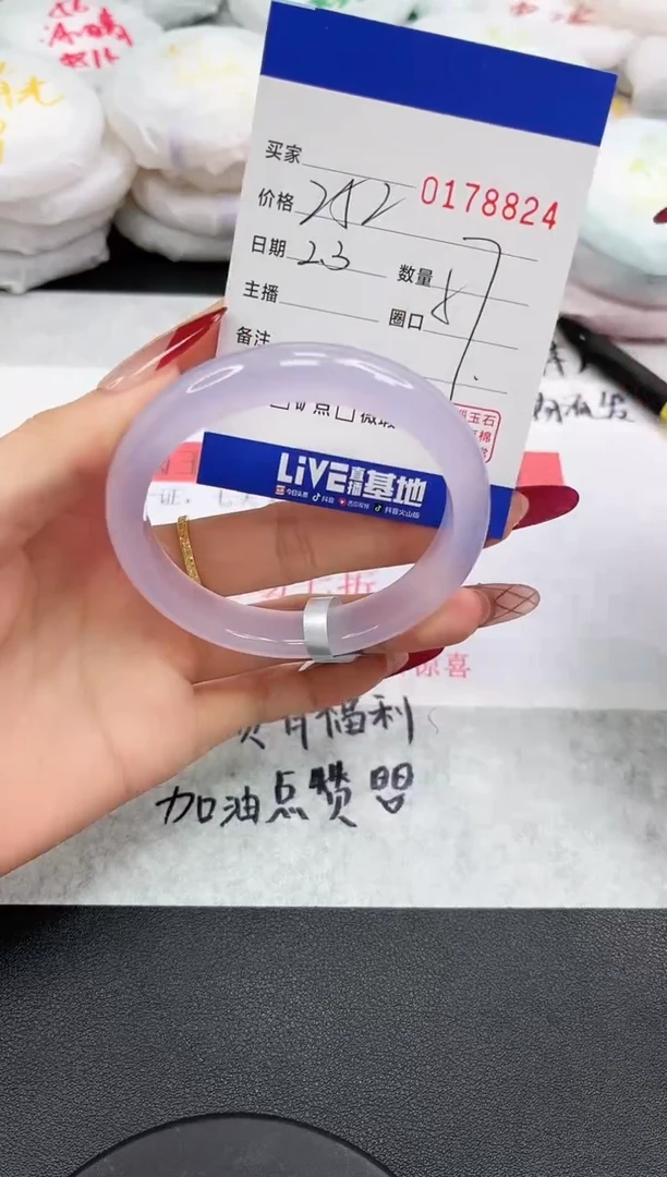 【闪购商品】玛瑙/玉髓手链未镶嵌8824