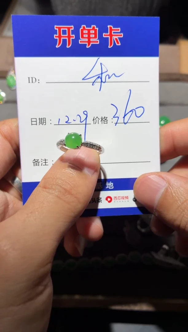 银S925镶嵌戒指翡翠和*璧和衍璧