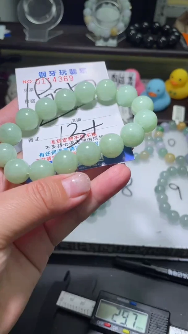 【闪购商品】定制翡翠未镶嵌翡翠