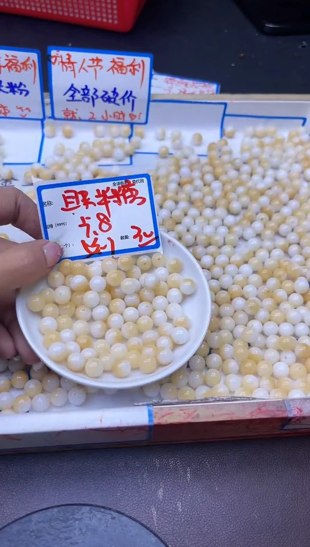 【闪购商品】和田玉散珠未镶嵌半糖Q87 8MM 30颗