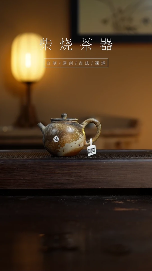 【闪购商品】729壶...........