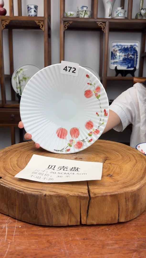 瓷 瓷国韵瓷坊-手工手绘贝壳盘472