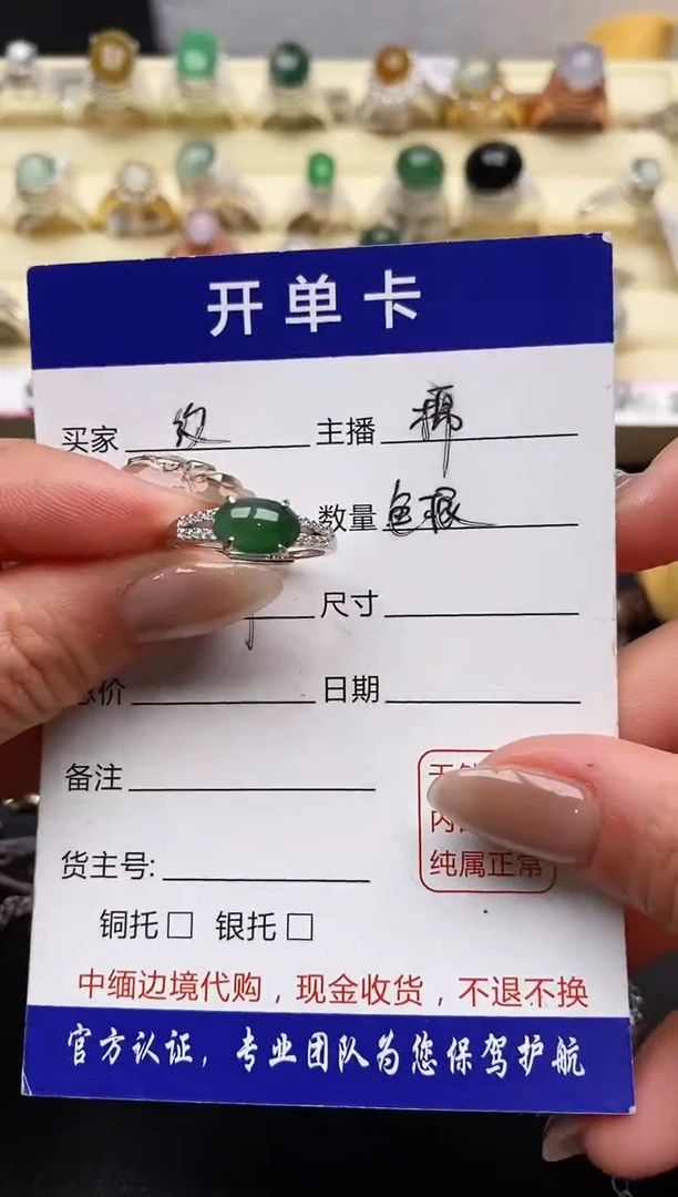 【闪购商品】翡翠戒指银S925镶嵌缅甸翡翠3   1+