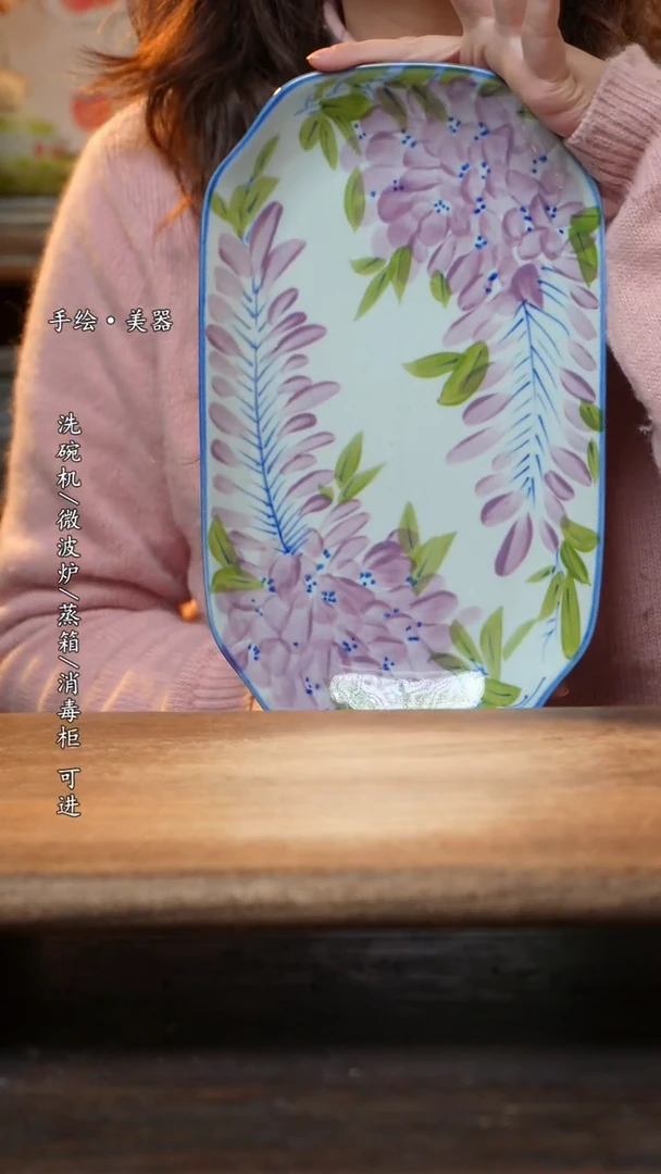 【闪购商品】陶瓷景德镇高温釉下彩手绘陶瓷盘