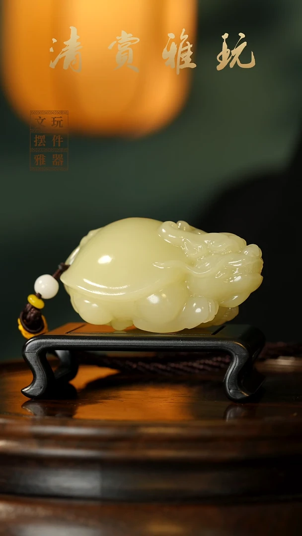 玉《吉祥龙龟》手把件摆件