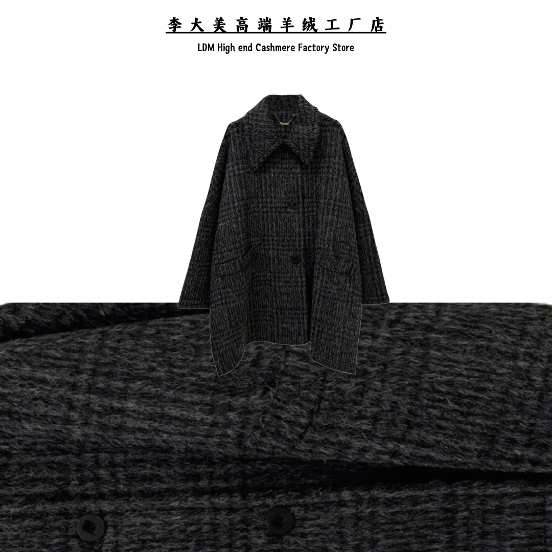 【李大美】羊驼毛+马海毛+绵羊毛 秋冬穿搭 老钱风英伦格系大衣111
