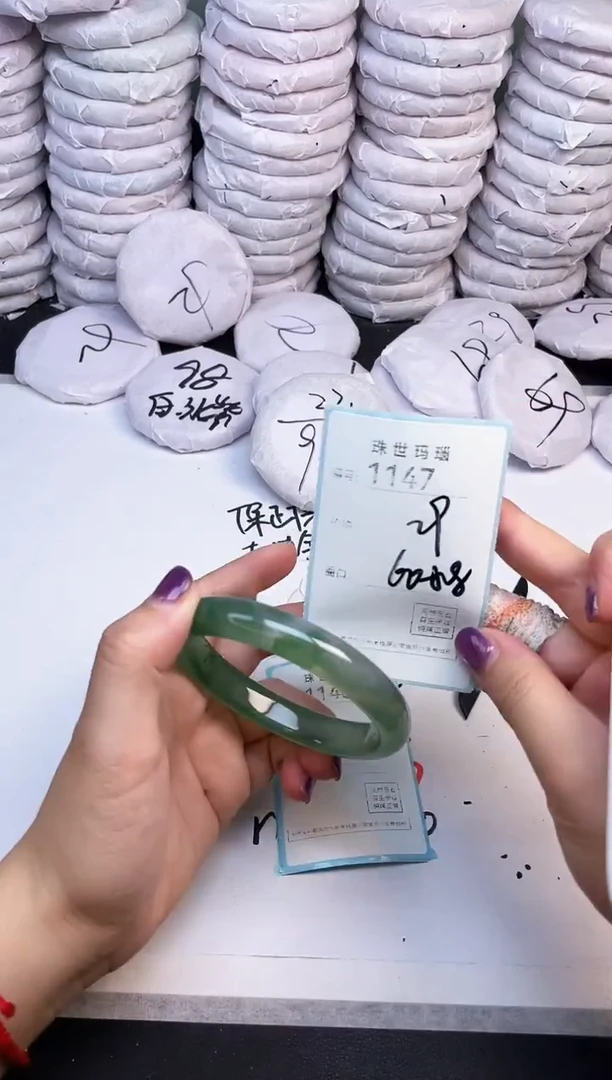 手镯玛瑙/玉髓未镶嵌1167