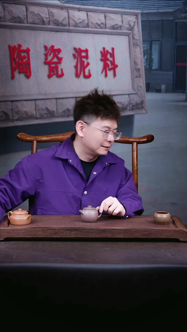 茶壶紫砂岩中泥巨轮 6