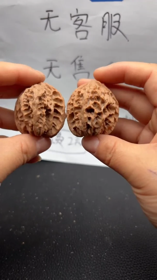 把件文玩核桃177苹果