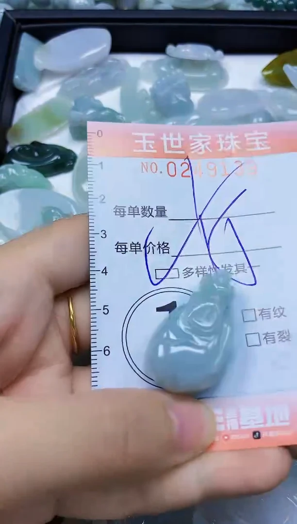 翡翠未镶嵌颈饰闪购0249139多样性发其一