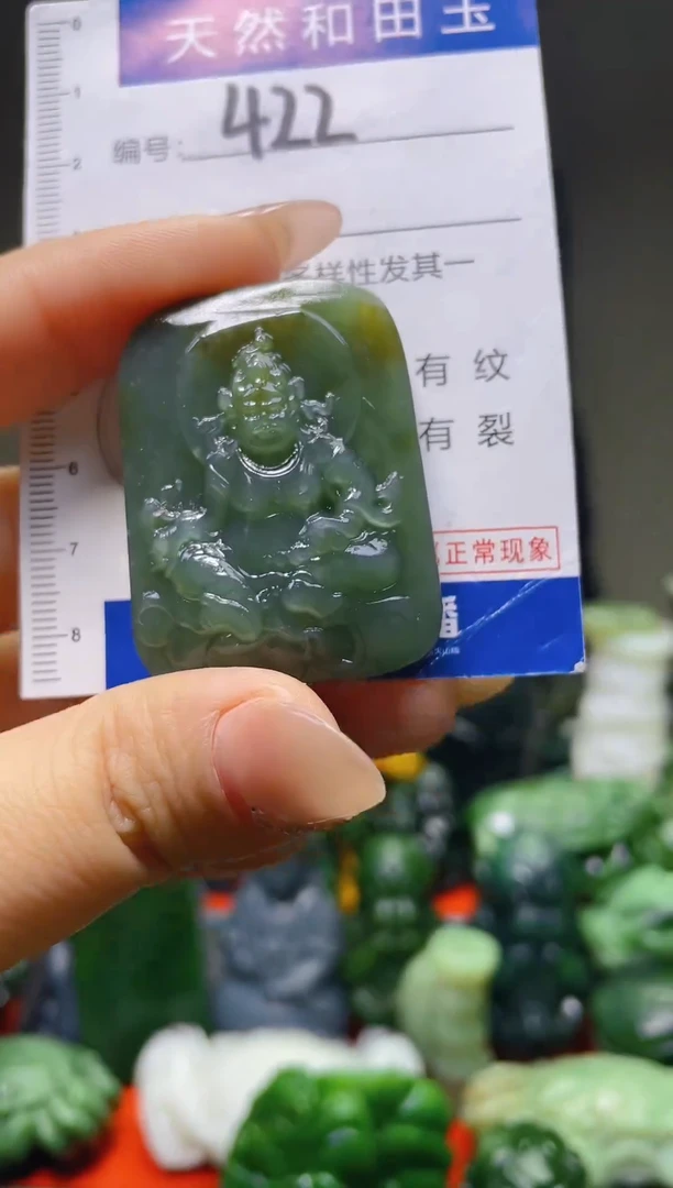 颈饰未镶嵌和田玉422