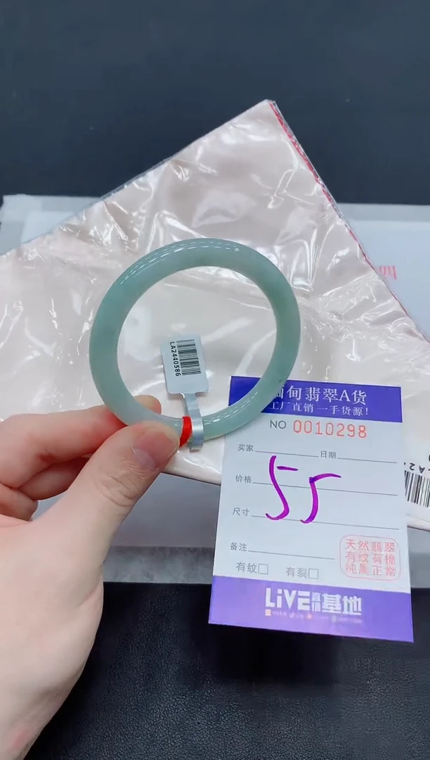 未镶嵌手镯翡翠翡翠手镯