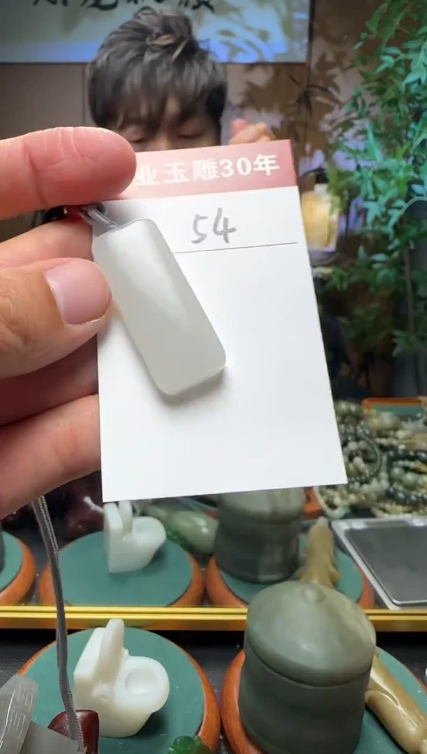 【闪购商品】和田玉挂件未镶嵌54