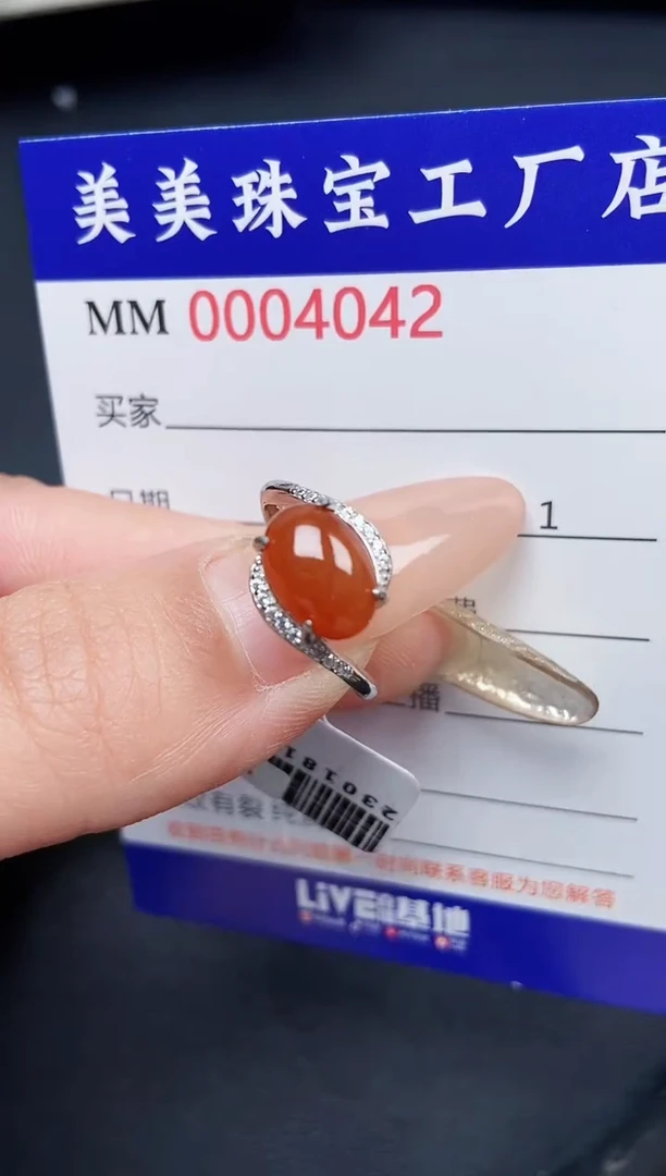【闪购商品】翡翠颈饰银S925镶嵌4042