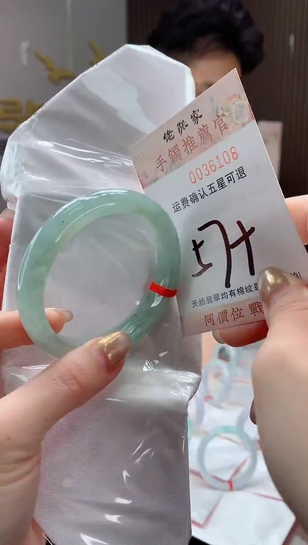 未镶嵌手镯翡翠天然缅甸A货翡翠