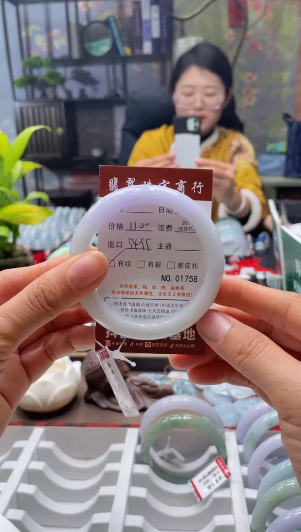 未镶嵌手镯翡翠1758