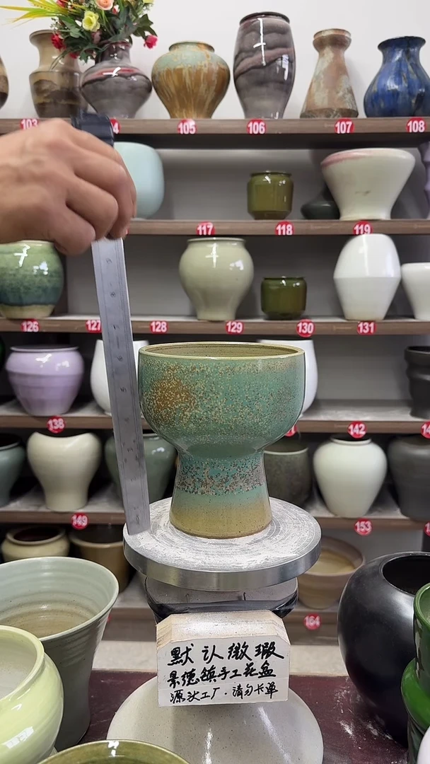 5月13号-高16口14瑕