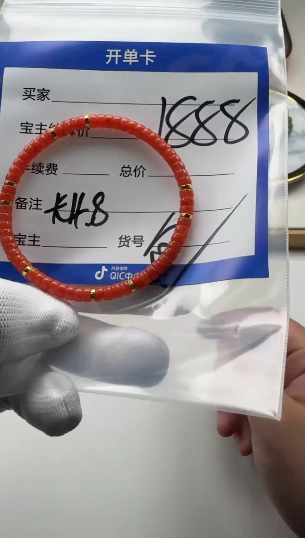 18K金镶嵌手串南红玛瑙手串多样性发货