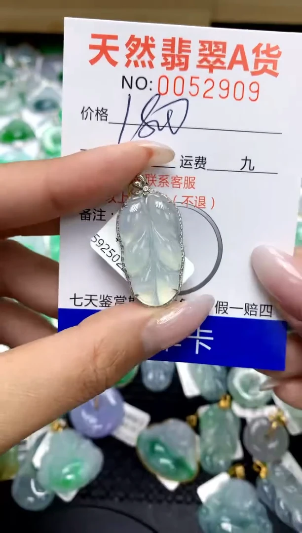 翡翠18K金镶嵌颈饰11111111111111