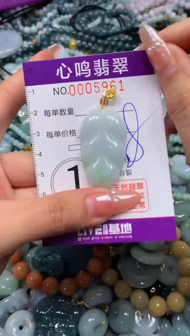 颈饰未镶嵌翡翠闪购005961