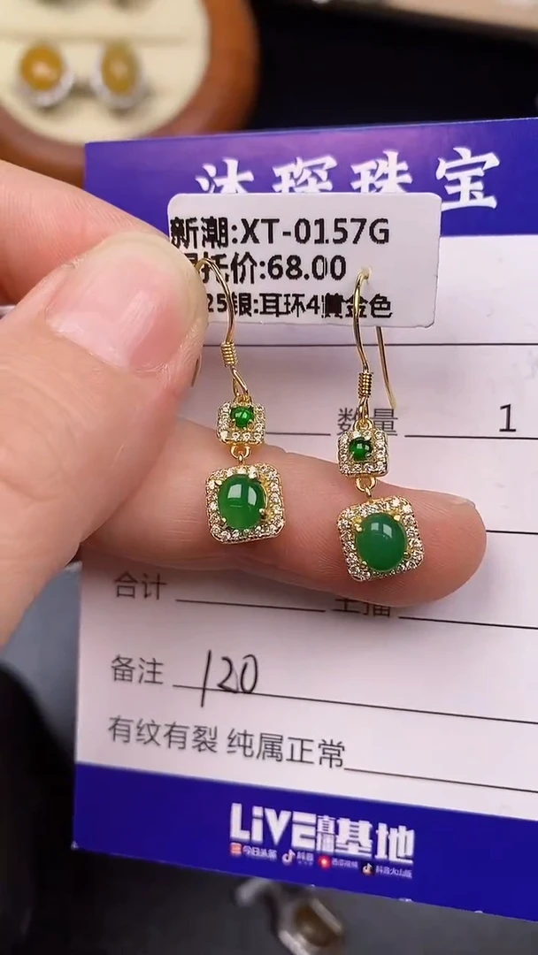 银S925镶嵌戒指翡翠1200