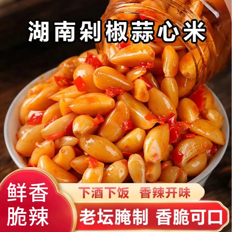 【超值！堂家巷子】湖南特产香辣小蒜米 腌蒜清脆爽口 280g/罐