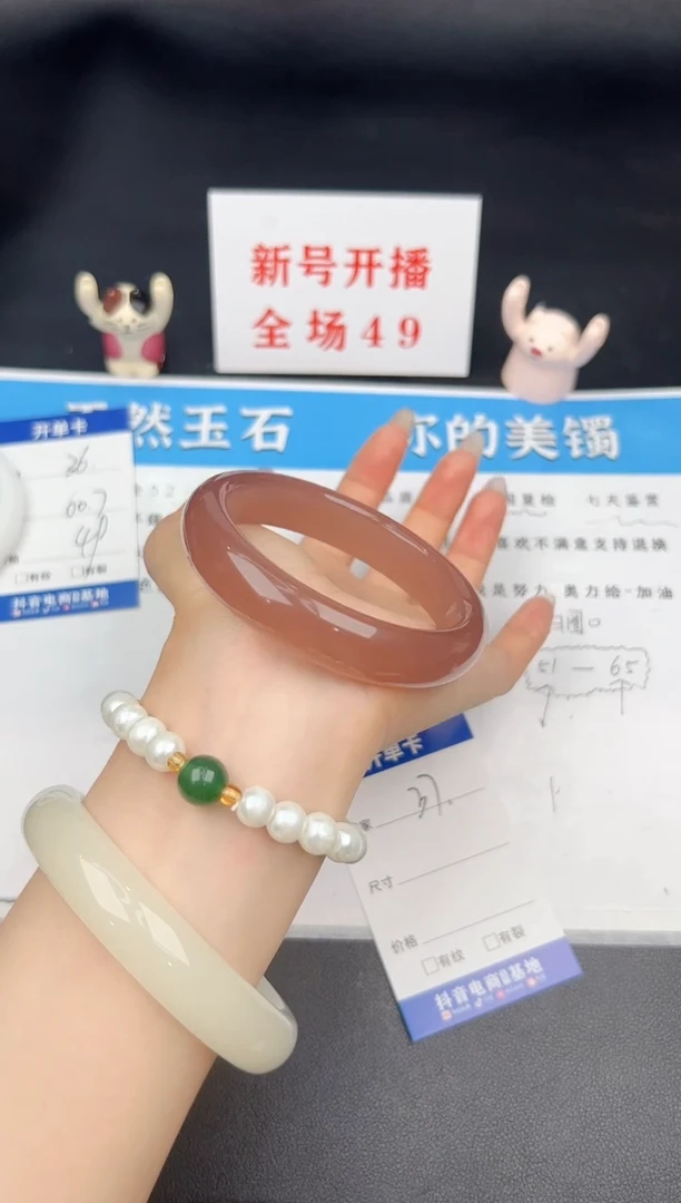 石英质玉手镯未镶嵌37