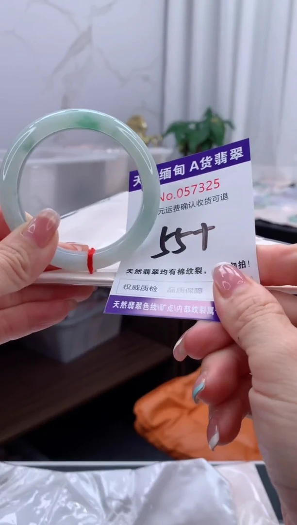 翡翠手镯未镶嵌天然缅甸A货翡翠