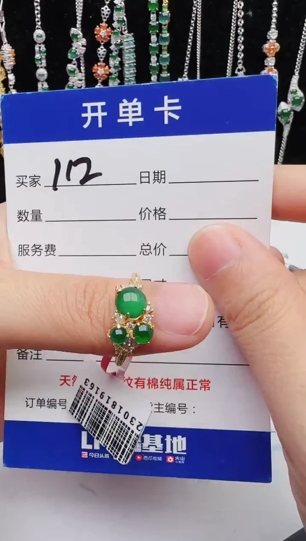 【闪购商品】翡翠戒指银S925镶嵌1111