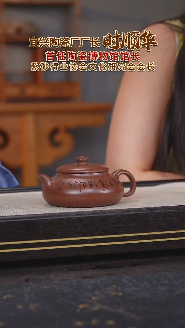 茶壶紫砂紫色壶 126