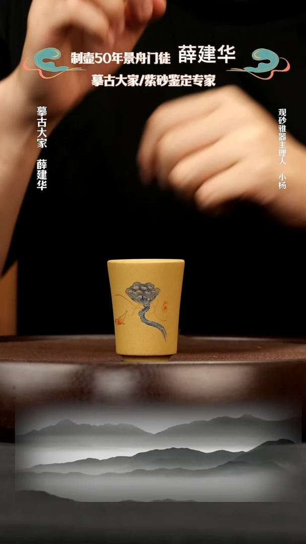 茶壶紫砂1 荷叶杯 紫砂杯