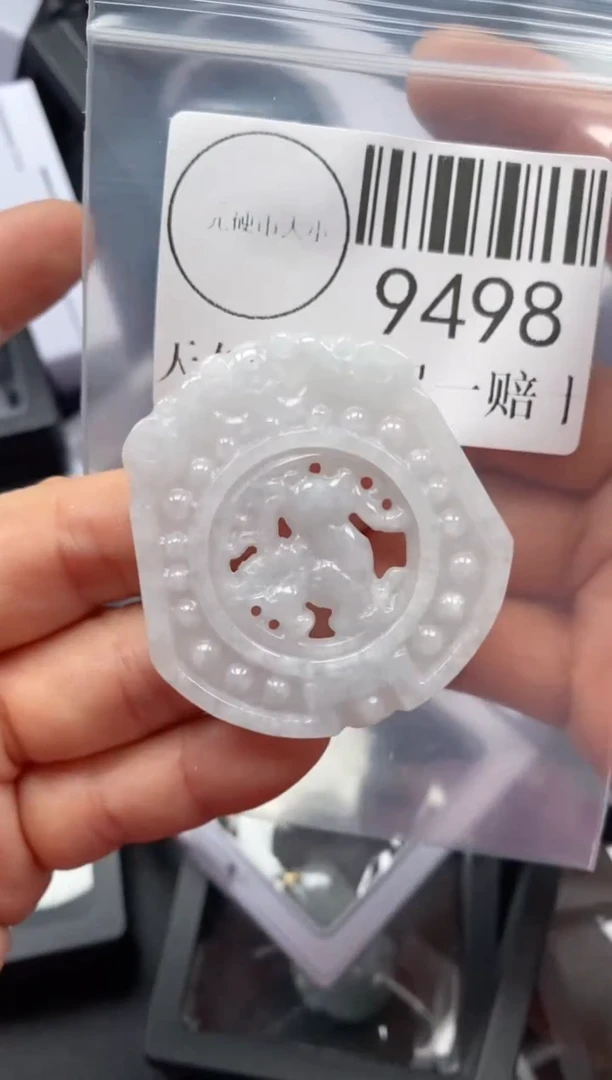 吊坠(不含链)未镶嵌翡翠9498