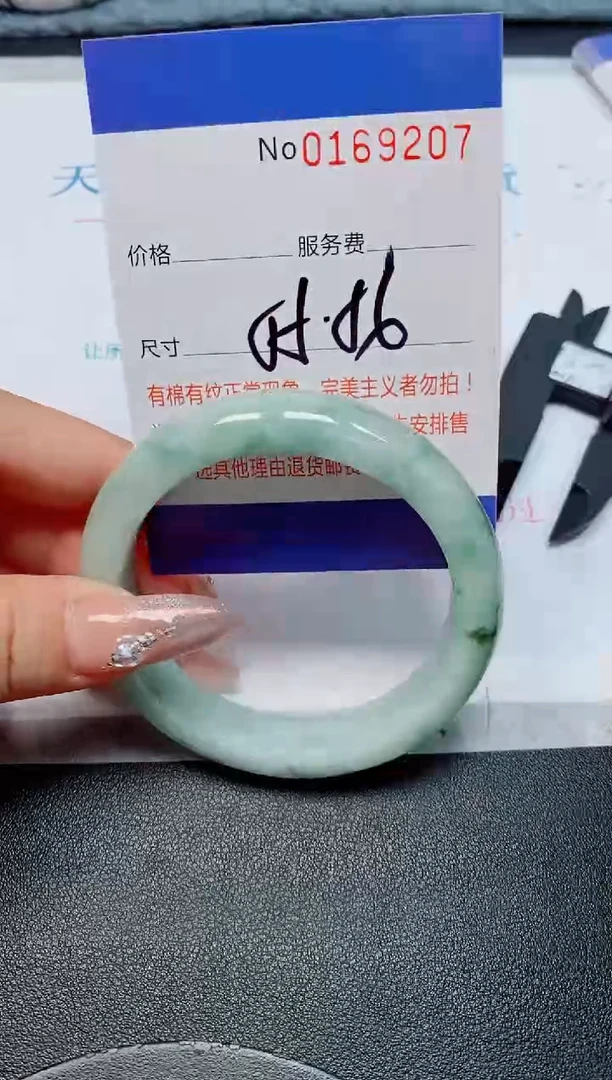 未镶嵌手镯翡翠天然缅甸翡翠169207