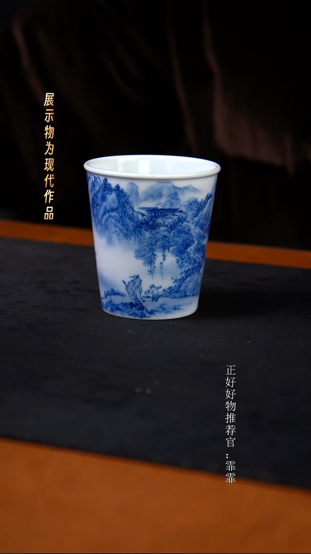杯子陶袁军手绘山水