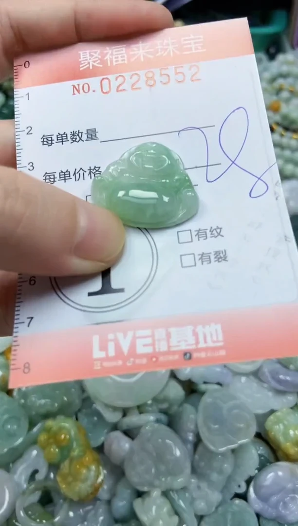 颈饰未镶嵌翡翠闪购0228552