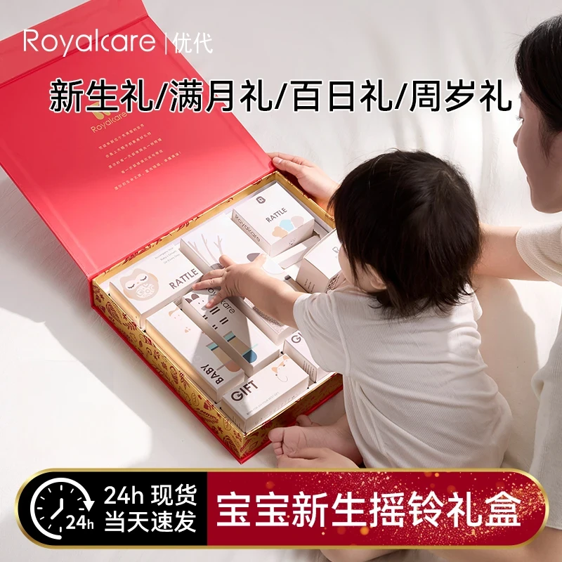 优代安抚手摇铃礼物婴儿满月礼生日礼物新生见面礼新生儿婴儿礼物