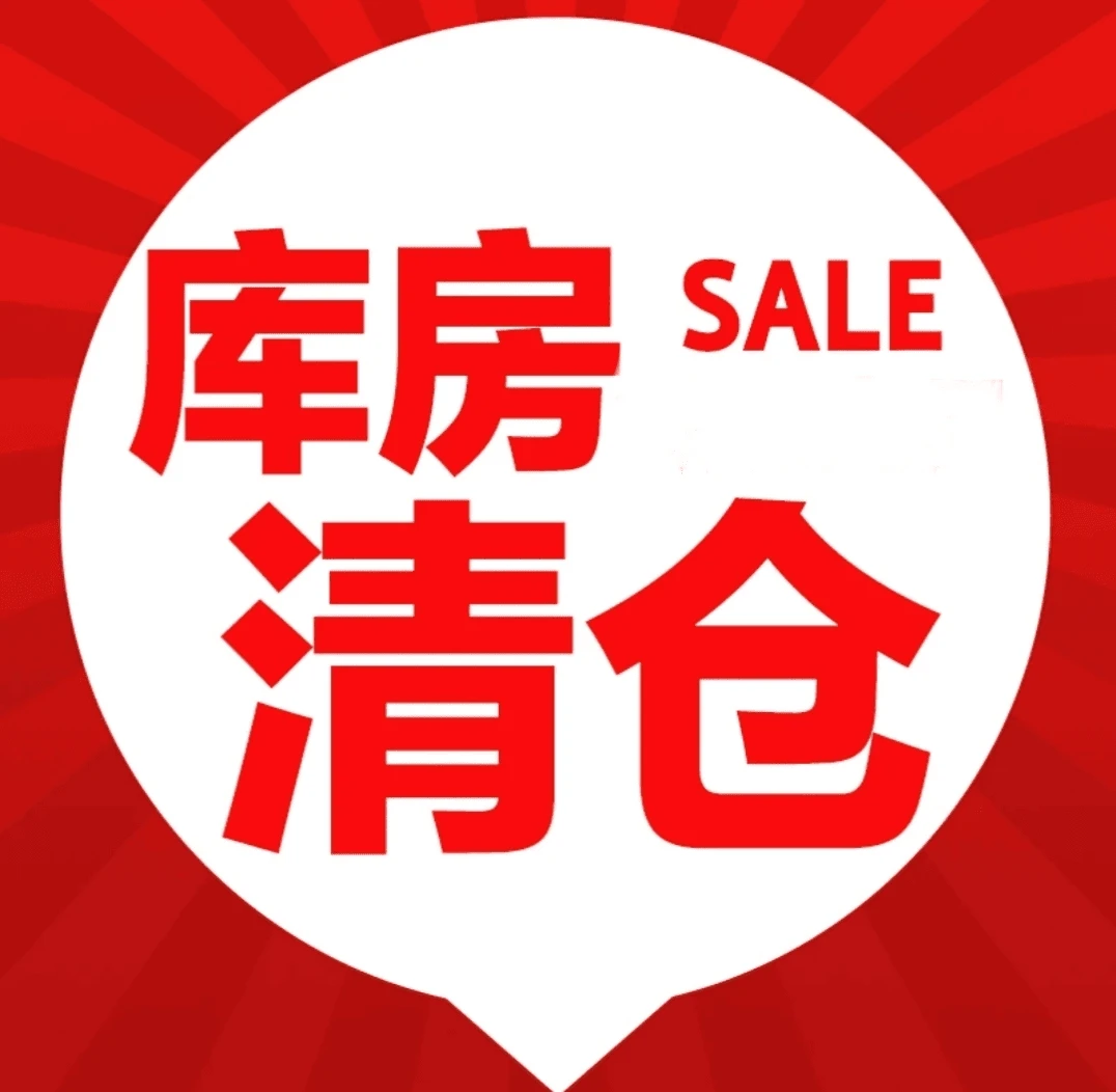 【19-59】上百种毛衣开衫请按直播间序号下单