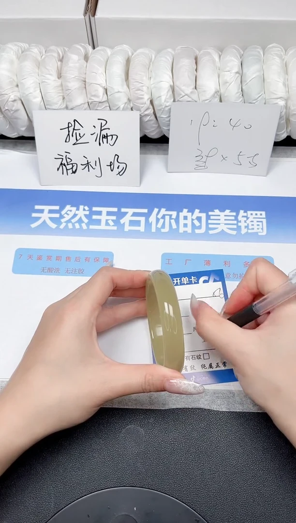 未镶嵌手镯石英质玉56-58