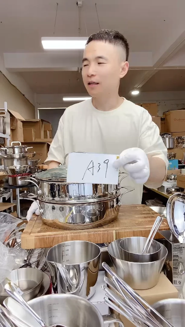 A39 微瑕纽威福26cm多功能锅