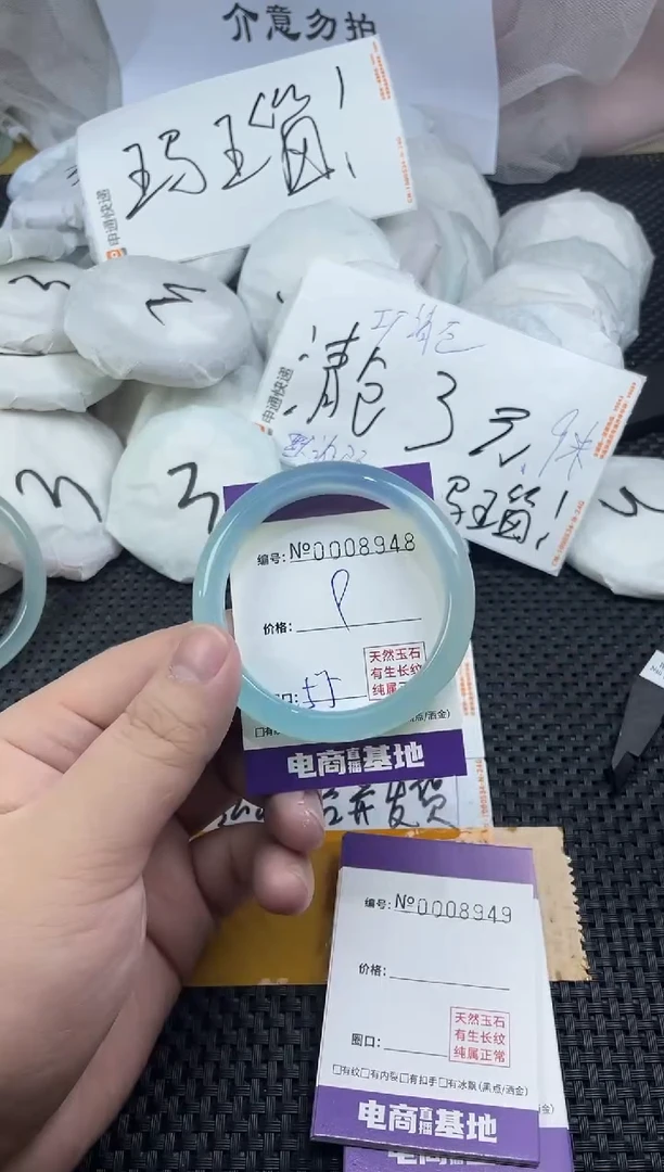 玛瑙/玉髓手镯未镶嵌8948