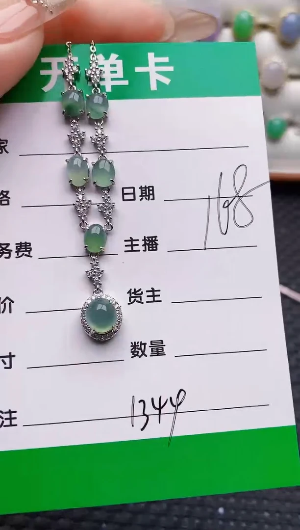 银S925镶嵌戒指翡翠1344