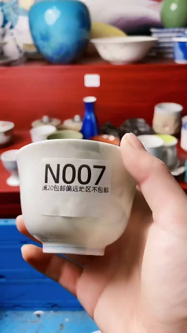 瓷片四****国11111N007