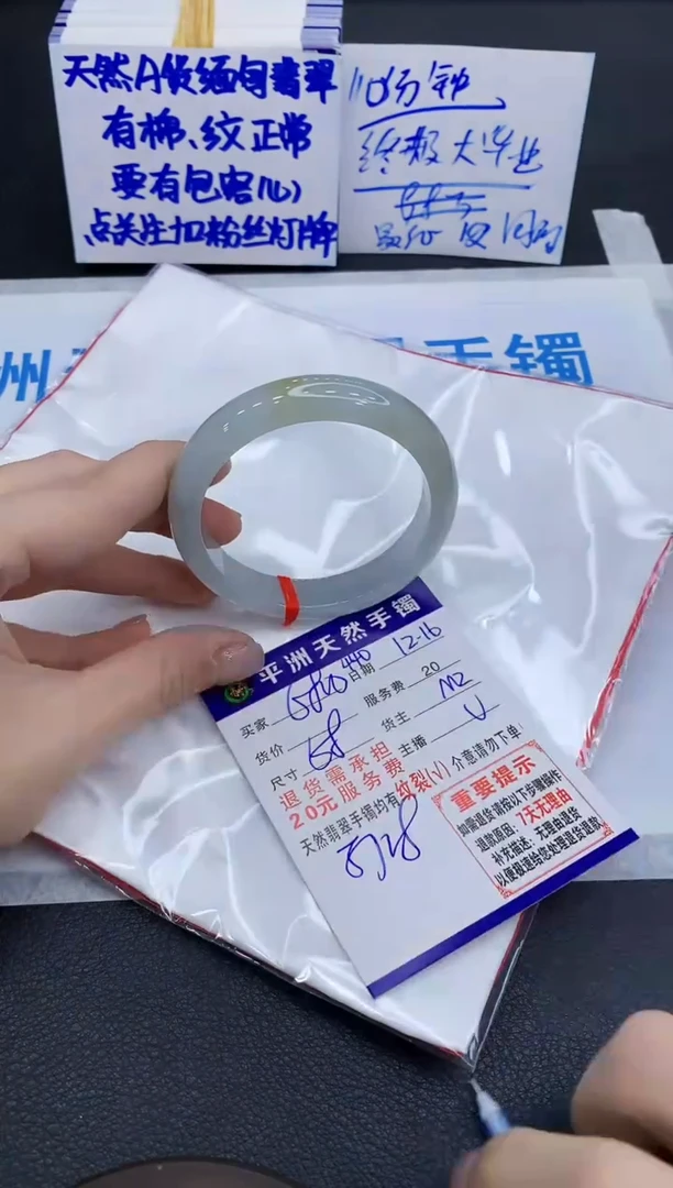 未镶嵌手镯翡翠1`