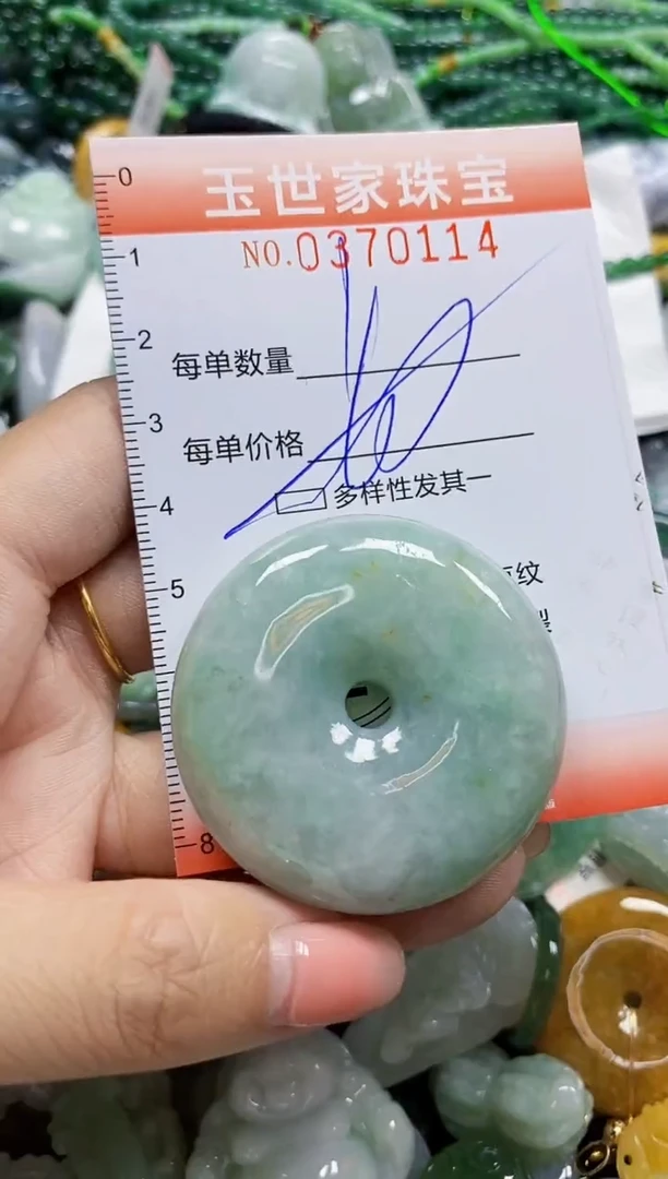 颈饰未镶嵌翡翠闪购0370114多样性发其一
